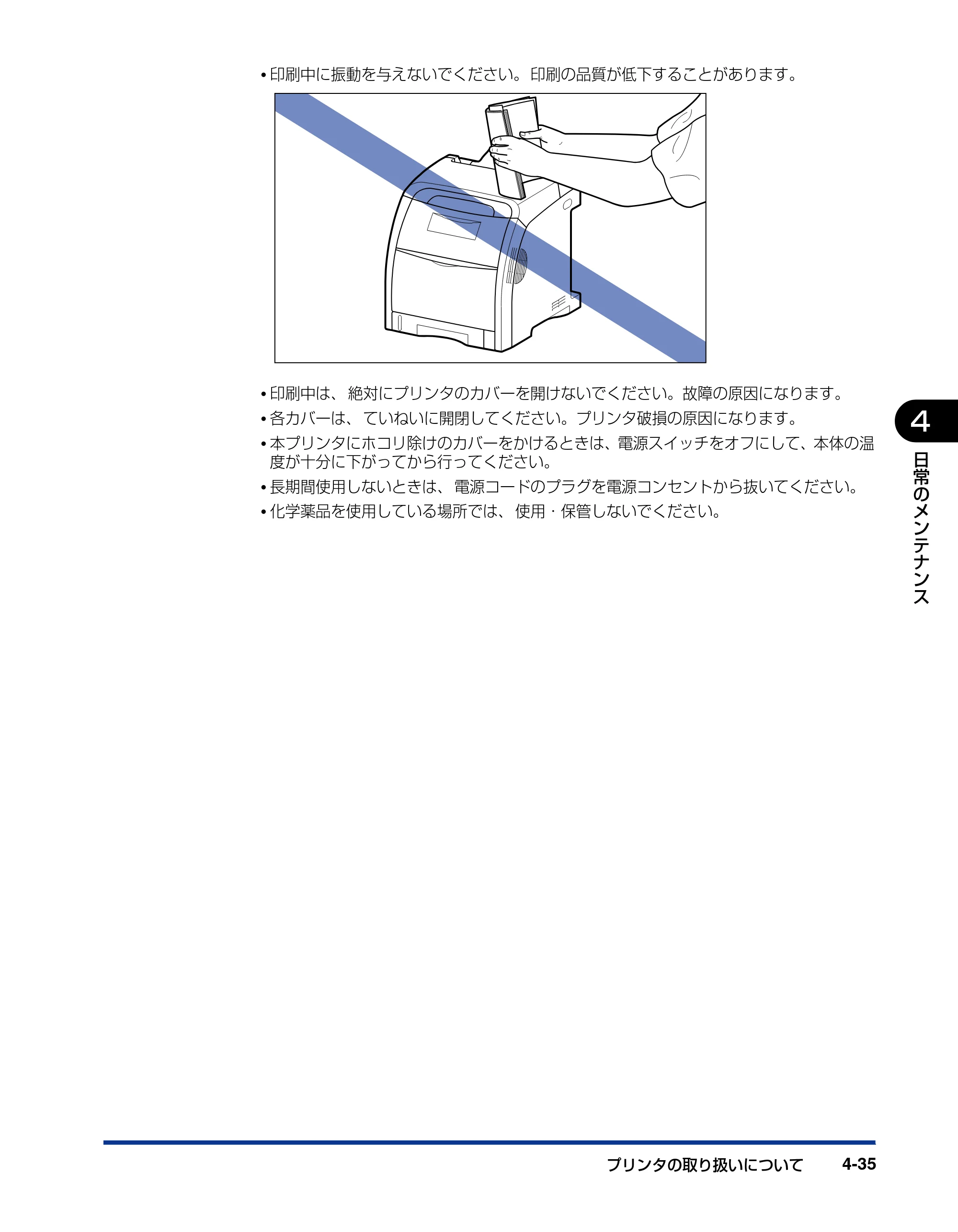 キヤノン LBP5400 ユーザーズガイド 2010年1月11日更新 （PDF形式／8.1Mバイト） — 原本ページ — 189ページ