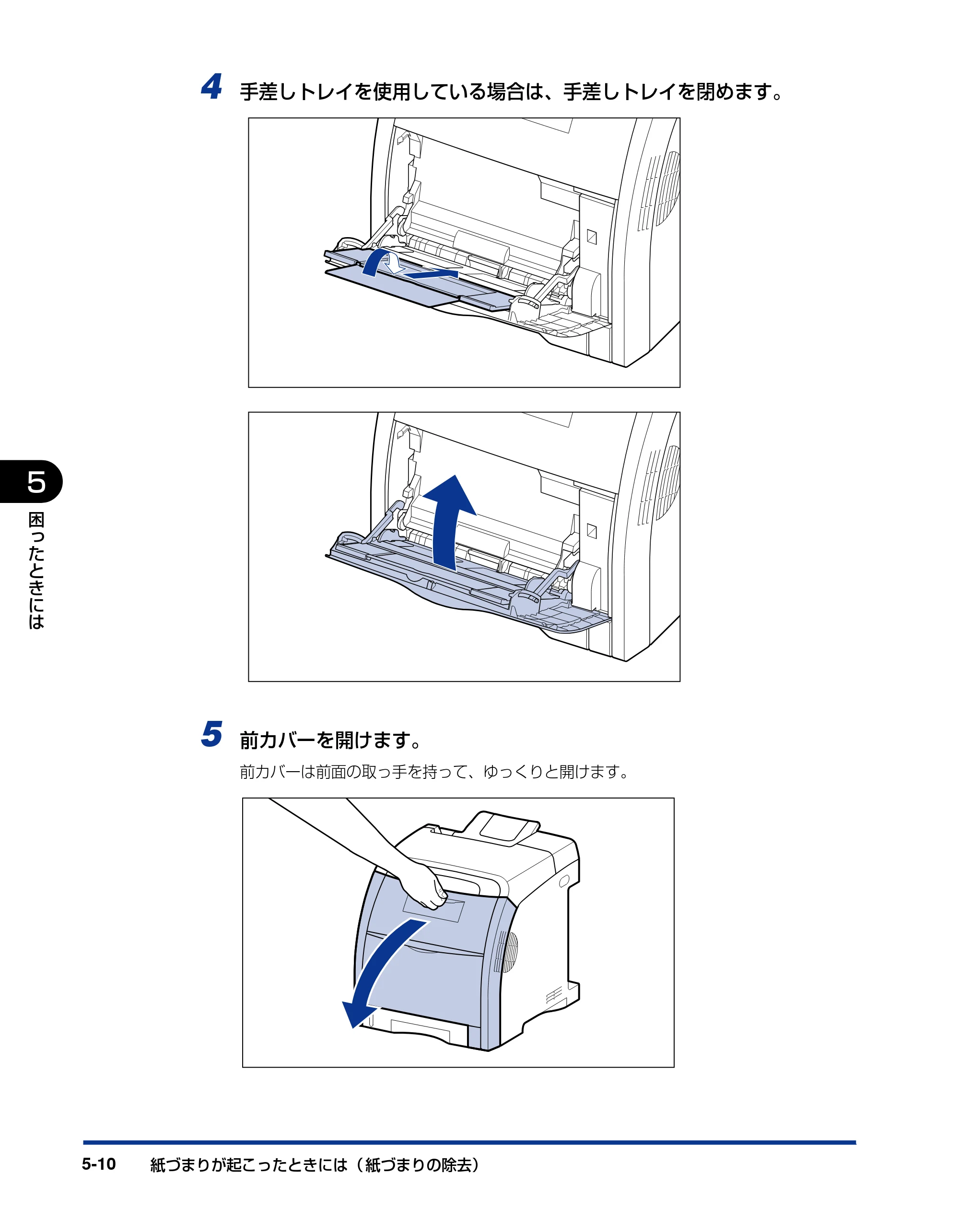 キヤノン LBP5400 ユーザーズガイド 2010年1月11日更新 （PDF形式／8.1Mバイト） — 原本ページ — 200ページ