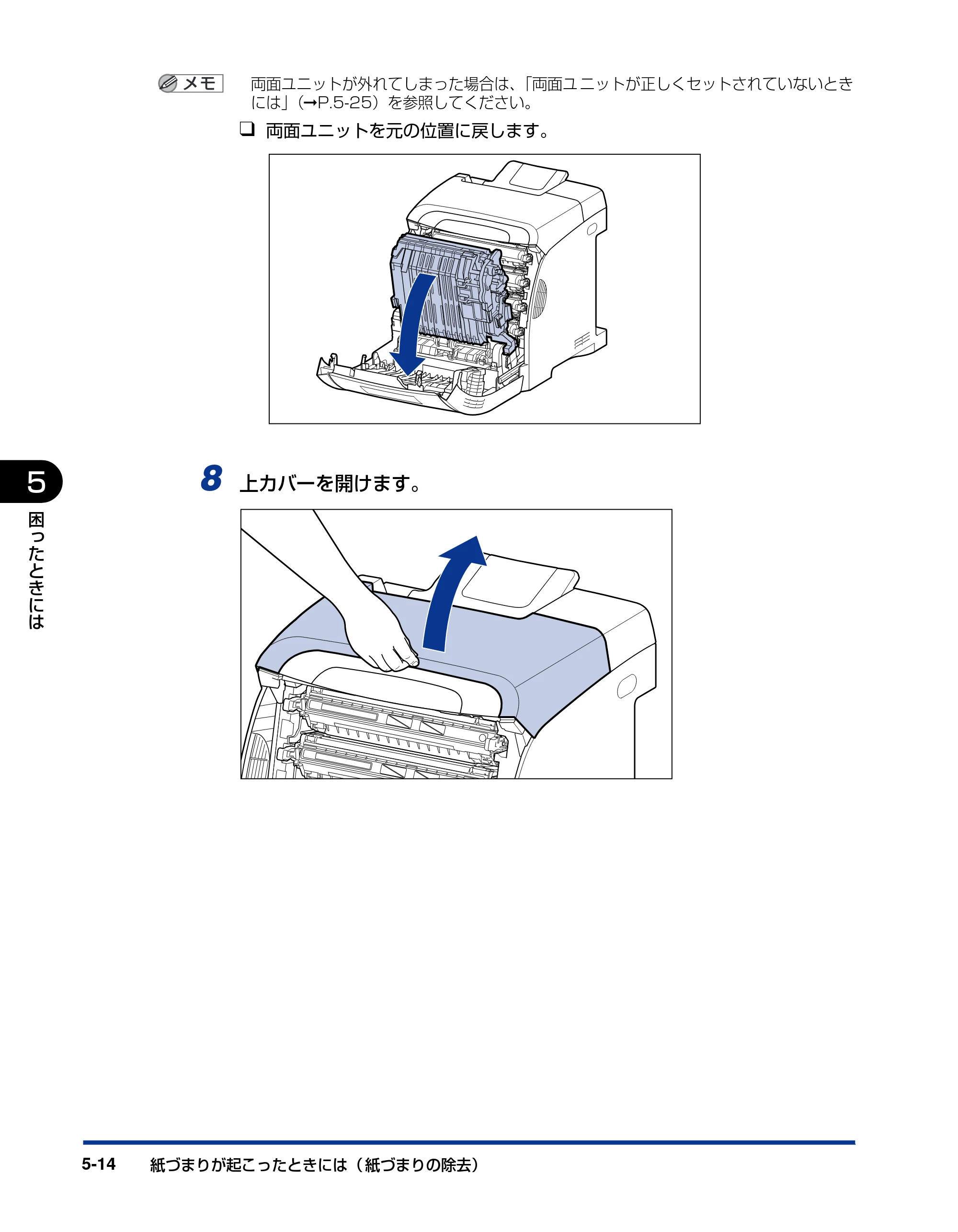 キヤノン LBP5400 ユーザーズガイド 2010年1月11日更新 （PDF形式／8.1Mバイト） — 原本ページ — 204ページ