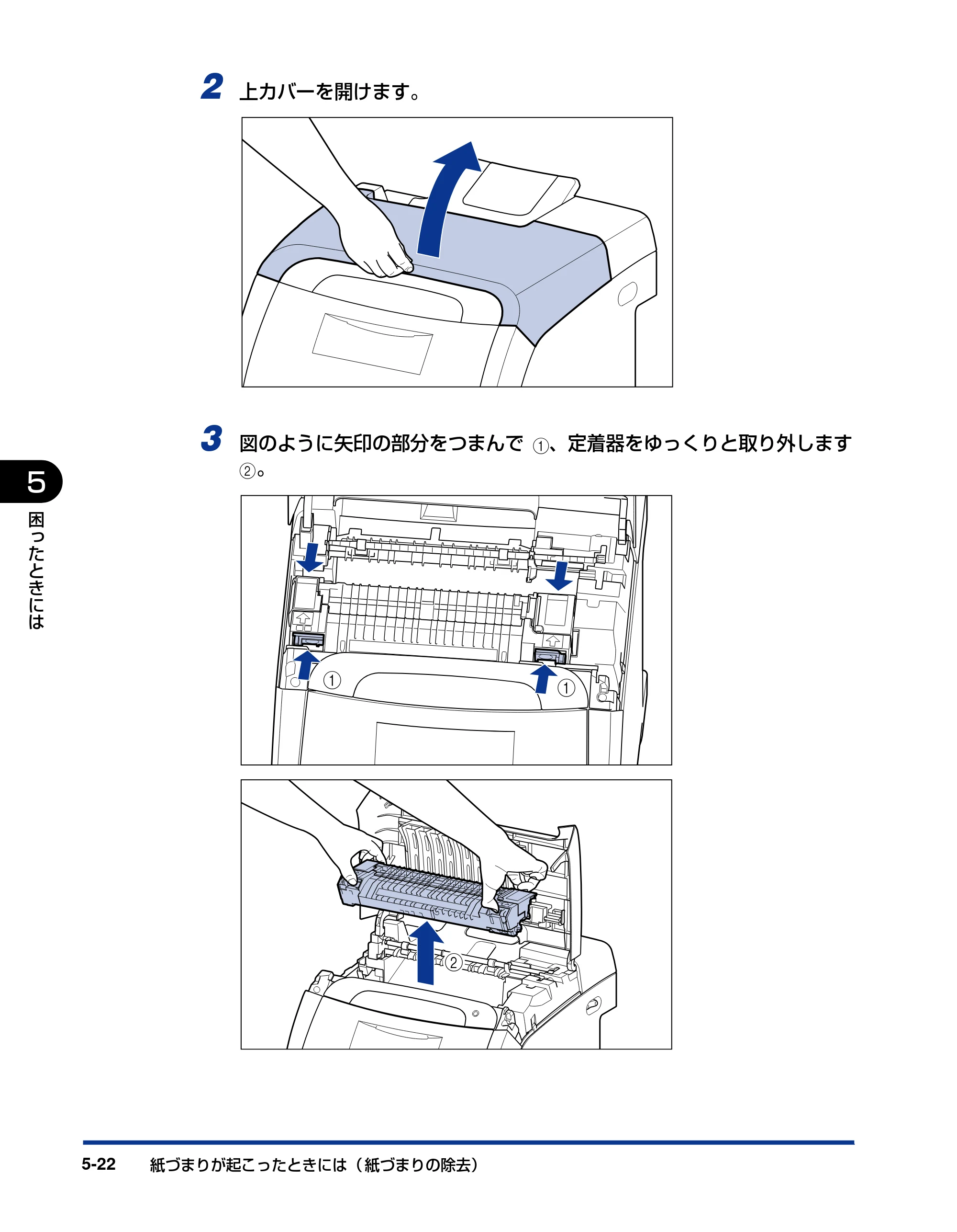 キヤノン LBP5400 ユーザーズガイド 2010年1月11日更新 （PDF形式／8.1Mバイト） — 原本ページ — 212ページ