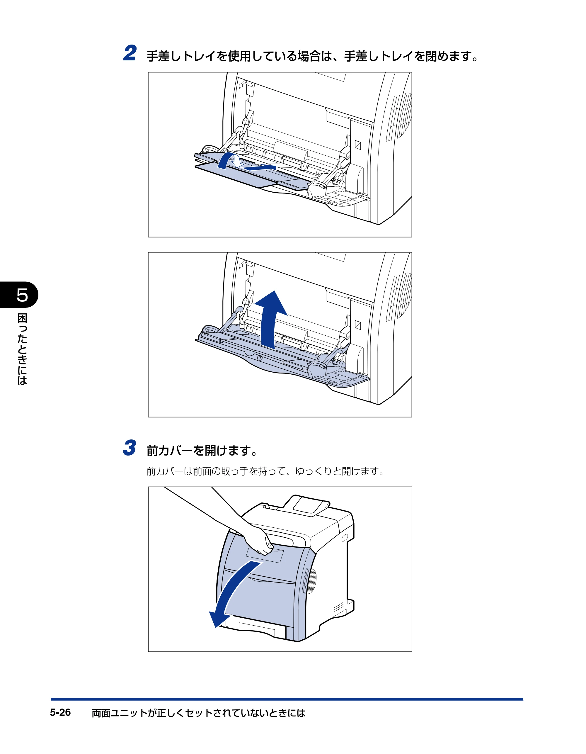 キヤノン LBP5400 ユーザーズガイド 2010年1月11日更新 （PDF形式／8.1Mバイト） — 原本ページ — 216ページ