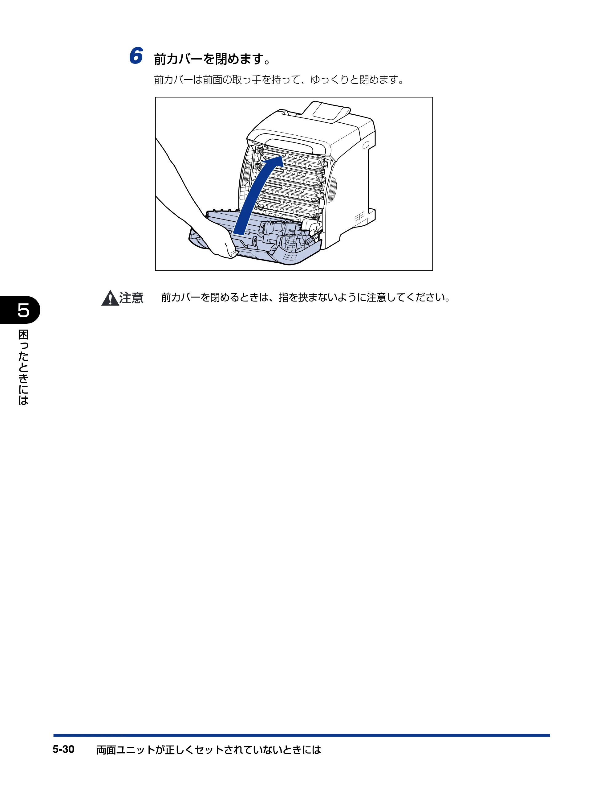 キヤノン LBP5400 ユーザーズガイド 2010年1月11日更新 （PDF形式／8.1Mバイト） — 原本ページ — 220ページ