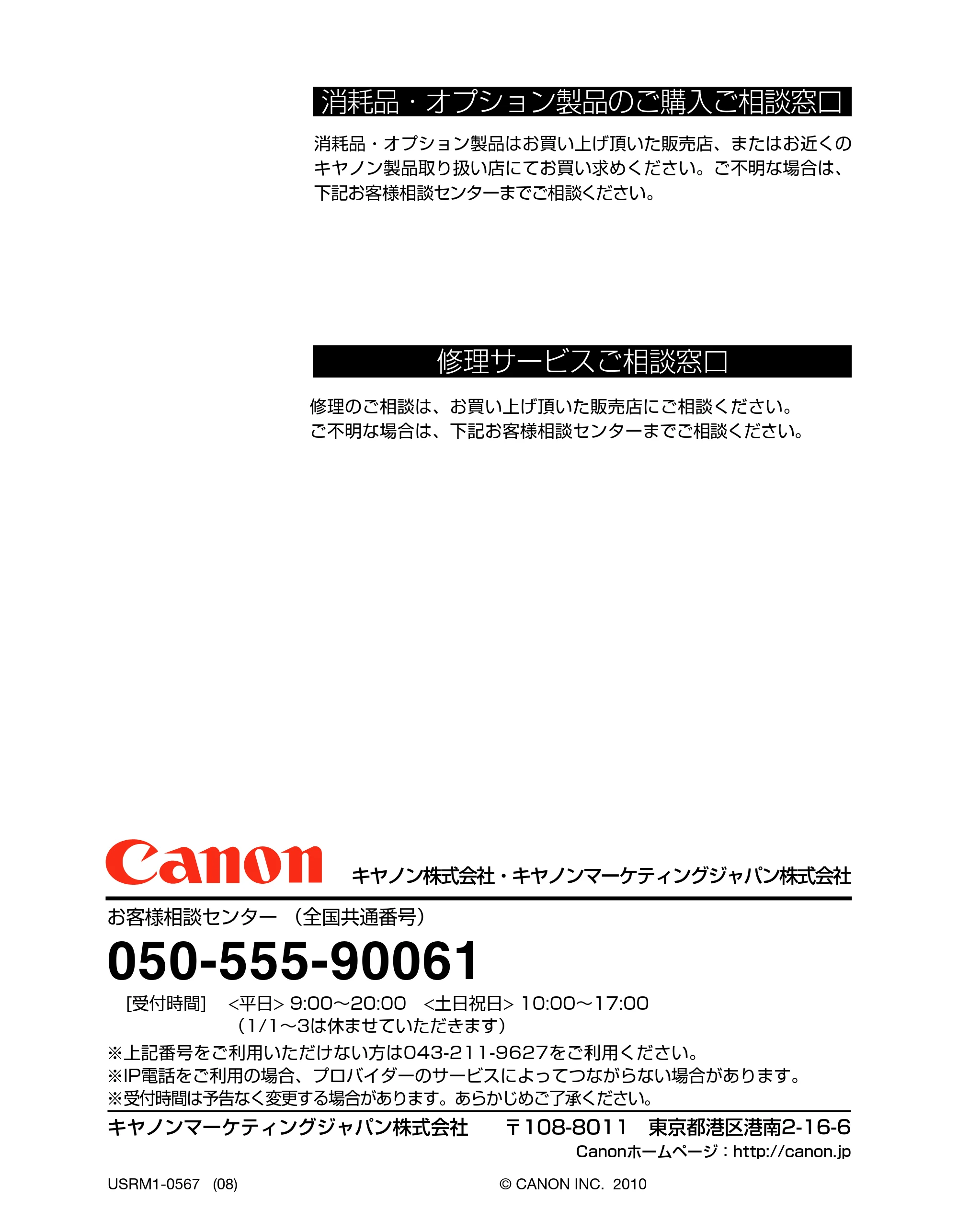 キヤノン LBP5400 ユーザーズガイド 2010年1月11日更新 （PDF形式／8.1Mバイト） — 原本ページ — 287ページ