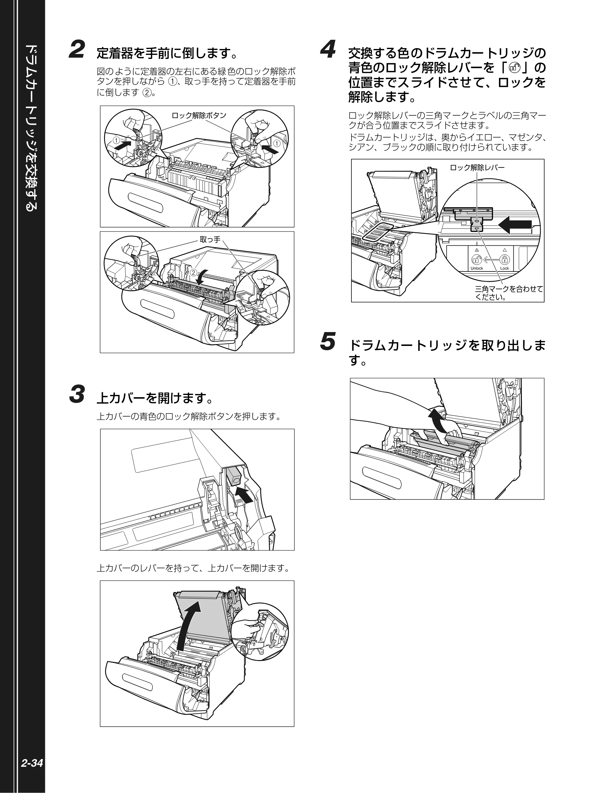 キヤノン LBP5900 かんたん操作ガイド 2006年4月18日更新 （PDF形式／7.24Mバイト） — 原本ページ — 66ページ