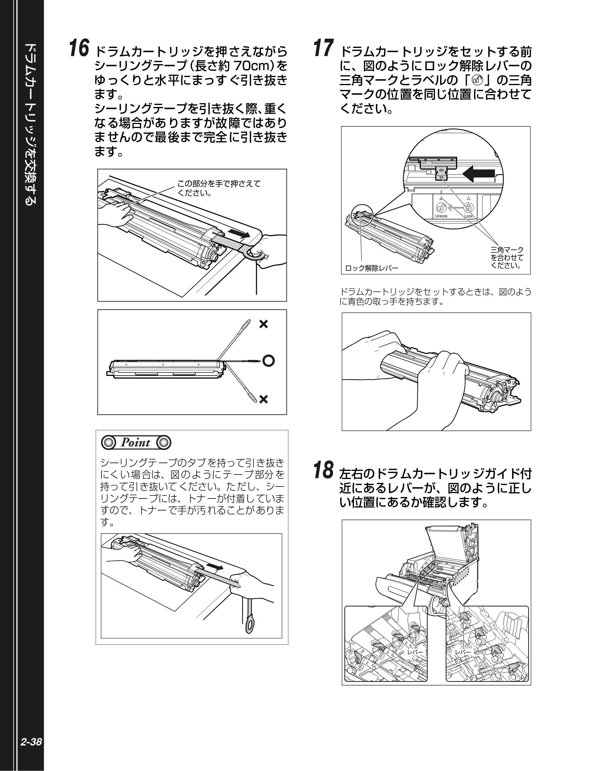 キヤノン LBP5900 かんたん操作ガイド 2006年4月18日更新 （PDF形式／7.24Mバイト） — 原本ページ — 70ページ