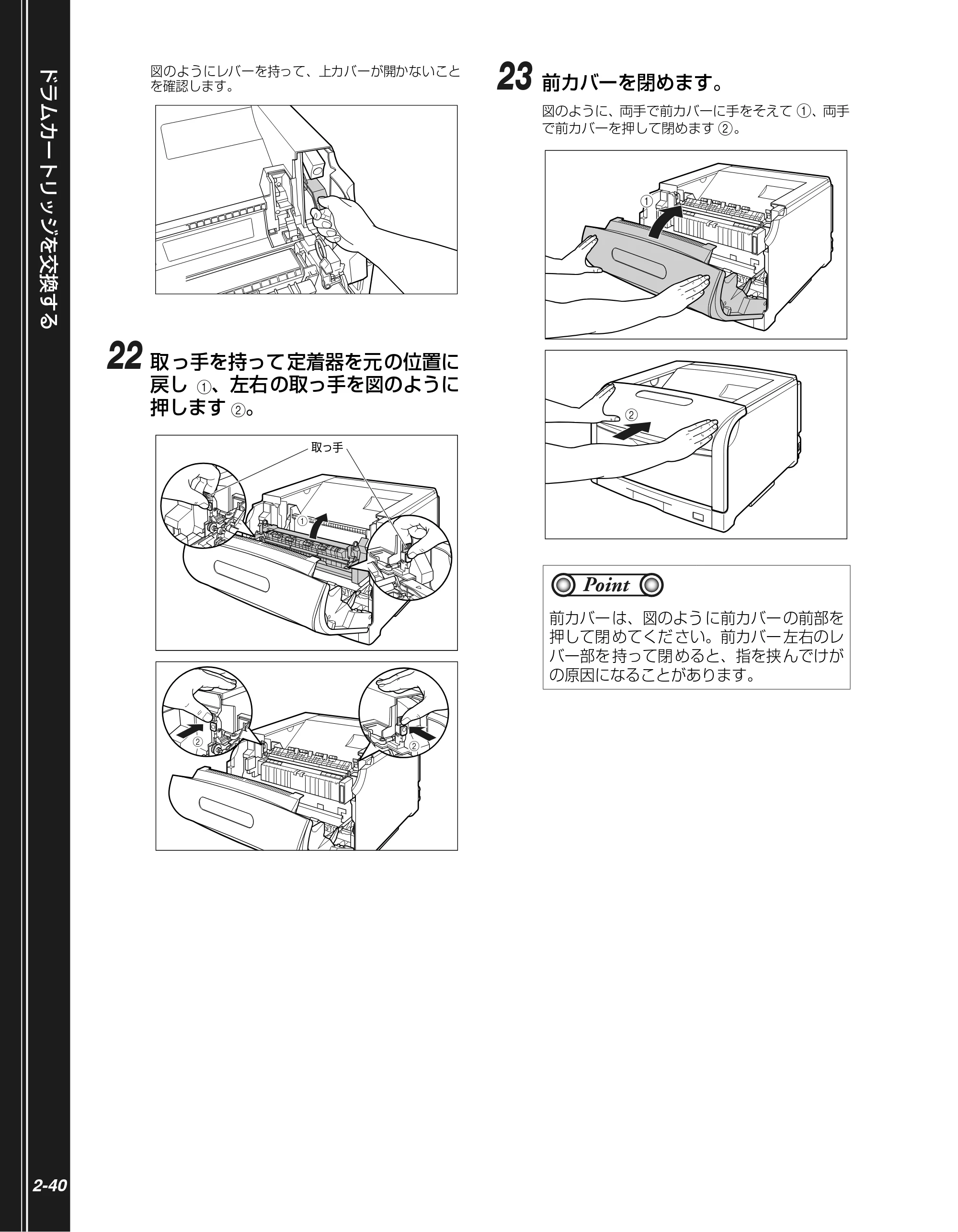 キヤノン LBP5900 かんたん操作ガイド 2006年4月18日更新 （PDF形式／7.24Mバイト） — 原本ページ — 72ページ