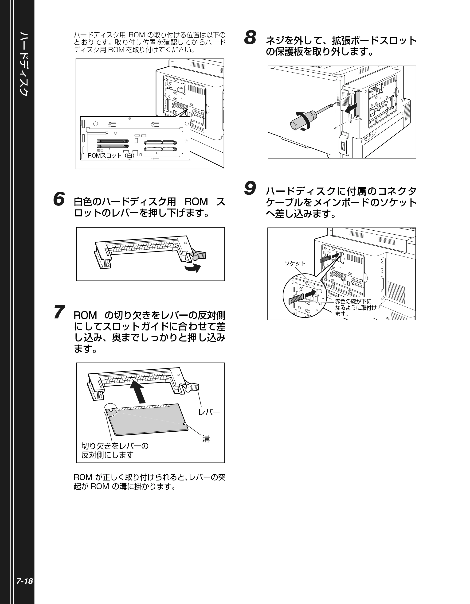 キヤノン LBP5900 かんたん操作ガイド 2006年4月18日更新 （PDF形式／7.24Mバイト） — 原本ページ — 154ページ