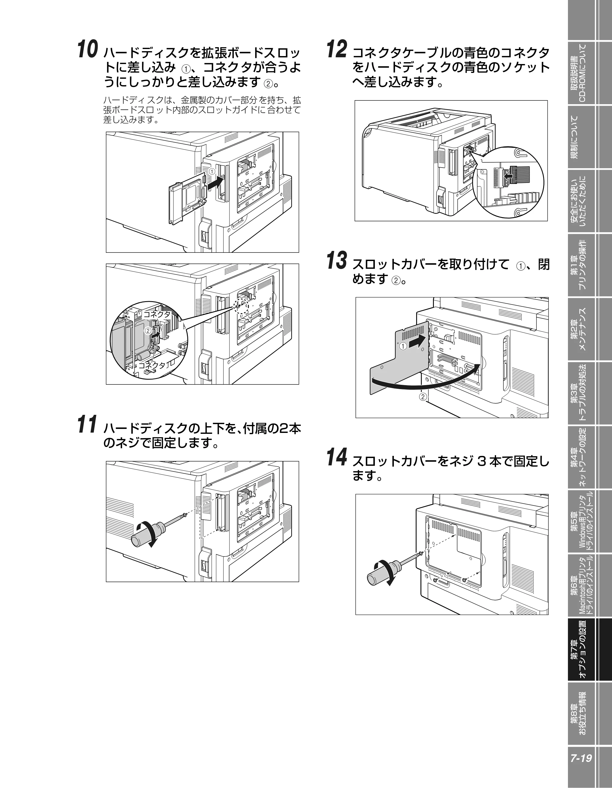 キヤノン LBP5900 かんたん操作ガイド 2006年4月18日更新 （PDF形式／7.24Mバイト） — 原本ページ — 155ページ