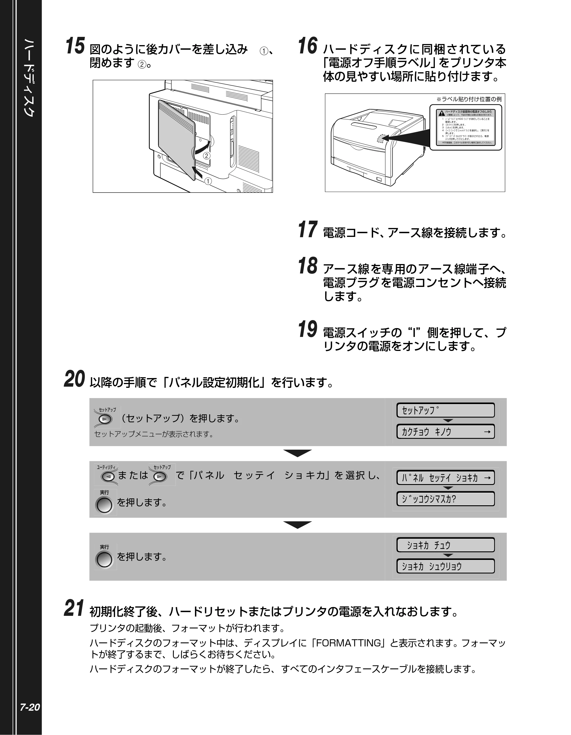 キヤノン LBP5900 かんたん操作ガイド 2006年4月18日更新 （PDF形式／7.24Mバイト） — 原本ページ — 156ページ