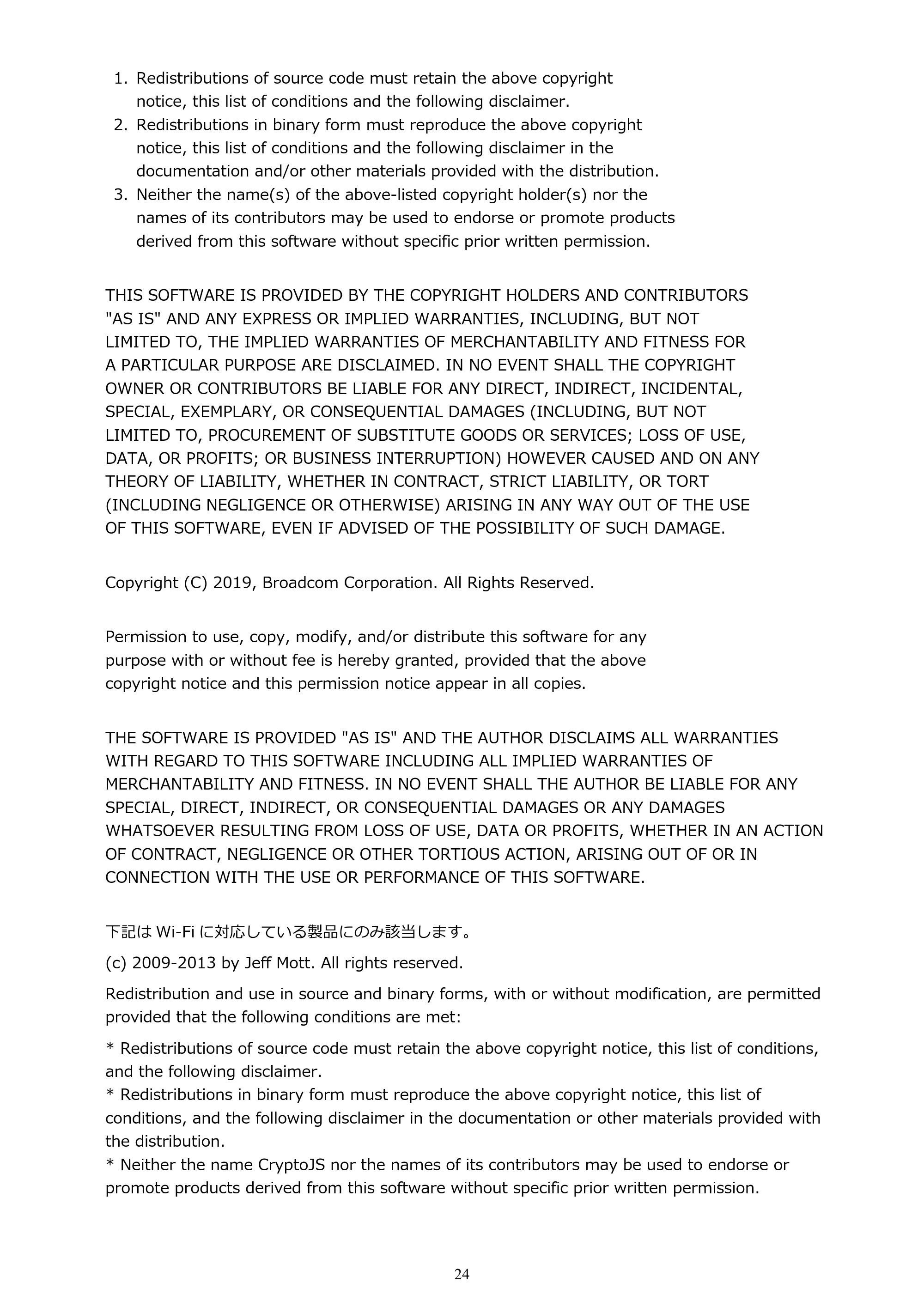 キヤノン TC-20・TC-20M Quick Utility Toolbox ガイド（Mac版）2023年1月26日掲載（PDF：1.07MB） — 原本ページ — 24ページ
