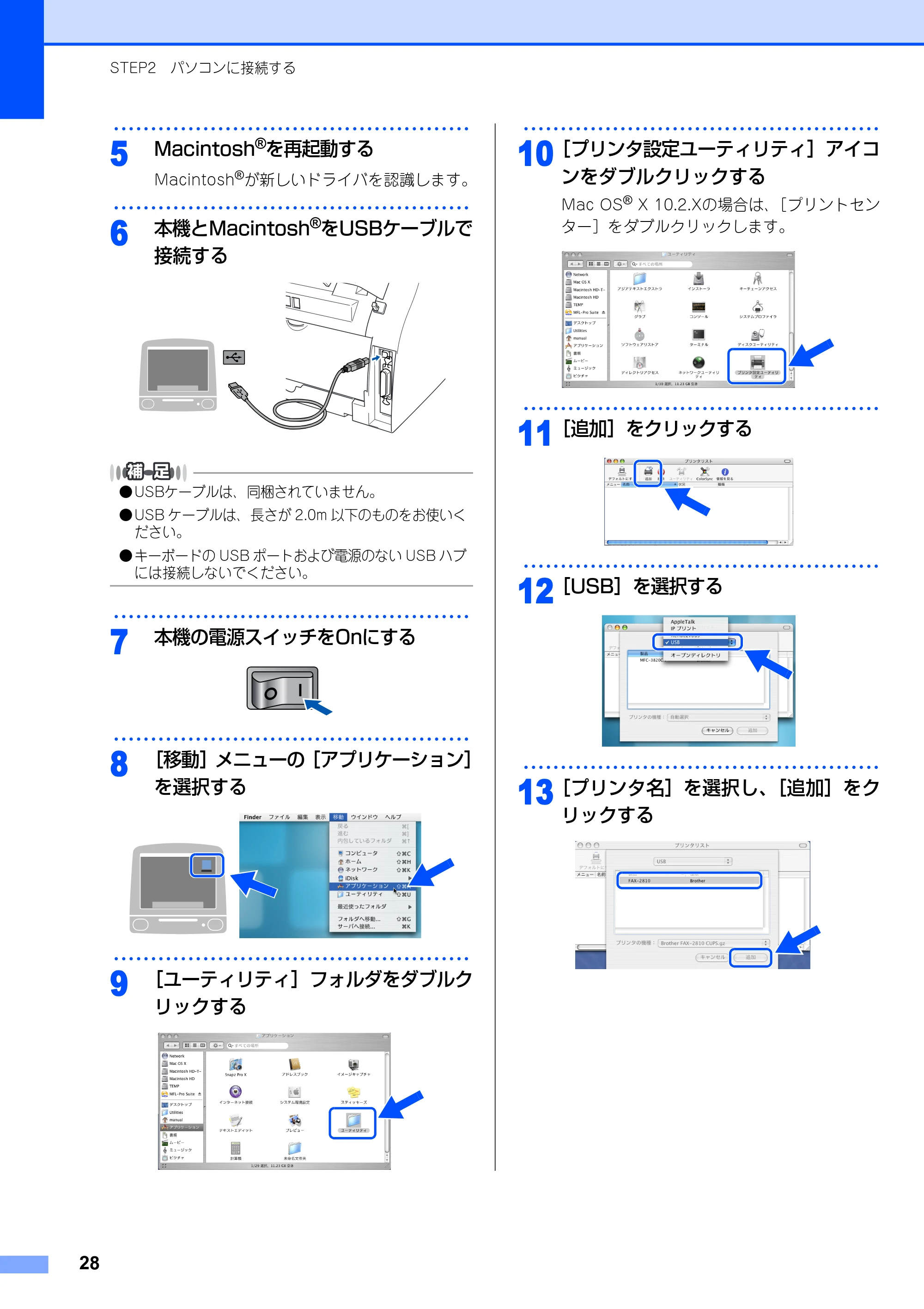 ブラザー FAX-2810 かんたん設置ガイド — 原本ページ — 29ページ