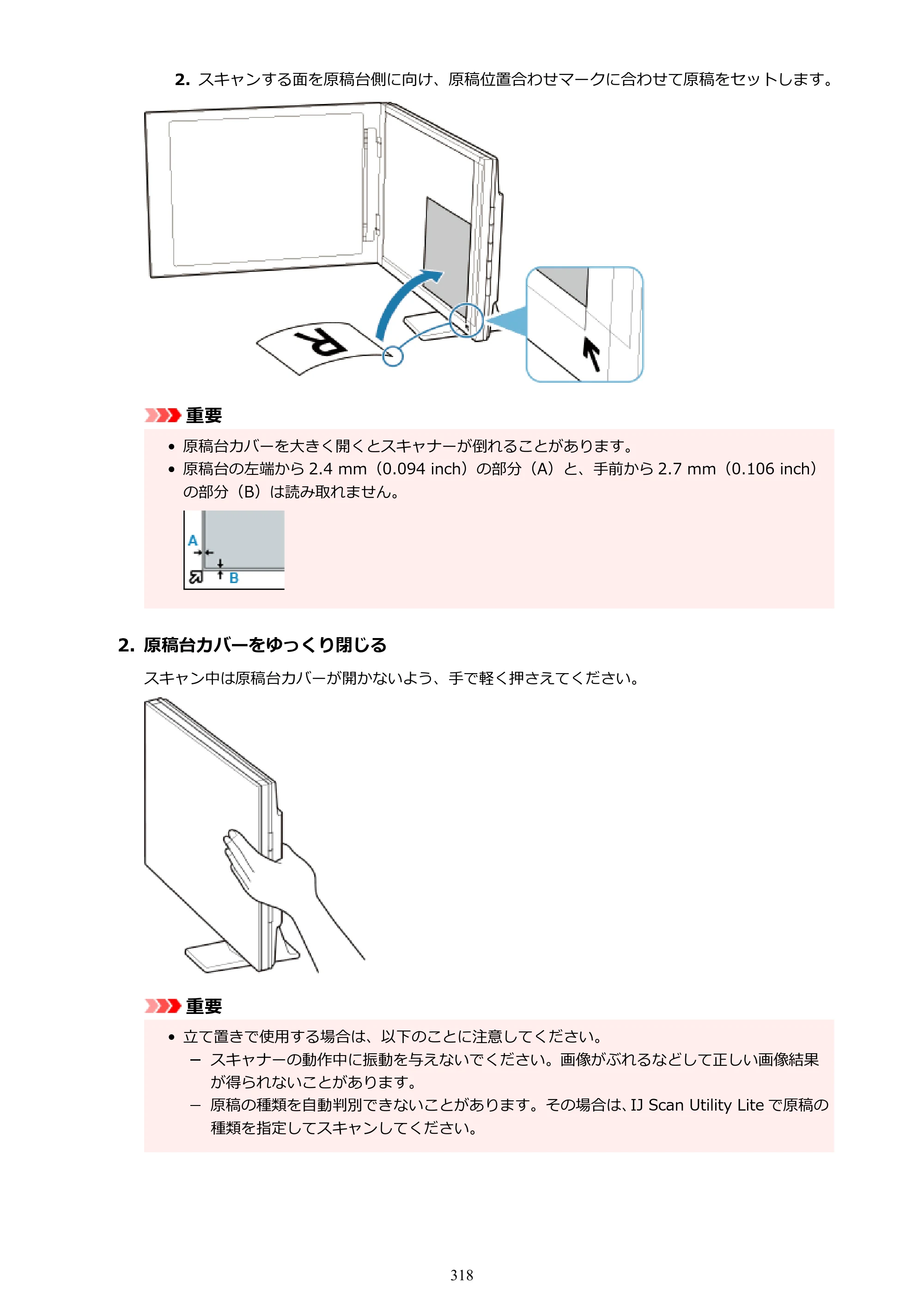 キヤノン PIXUS TS3730 PIXUS TS3700（PDF）電子マニュアル（Windows／Mac） 2026年1月27日掲載（PDF：4.9MB） — 原本ページ — 318ページ