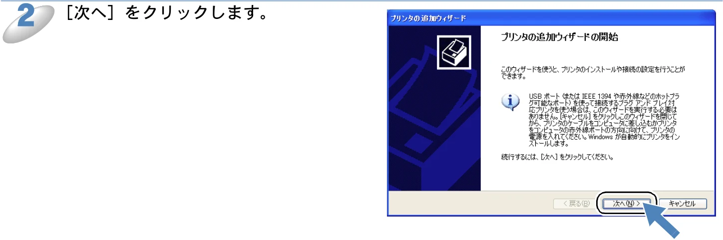 ブラザー DCP-315CN ネットワーク取扱説明書 — 第3章 ネットワークプリンタとして使う — 図版 34-1 — 34ページ