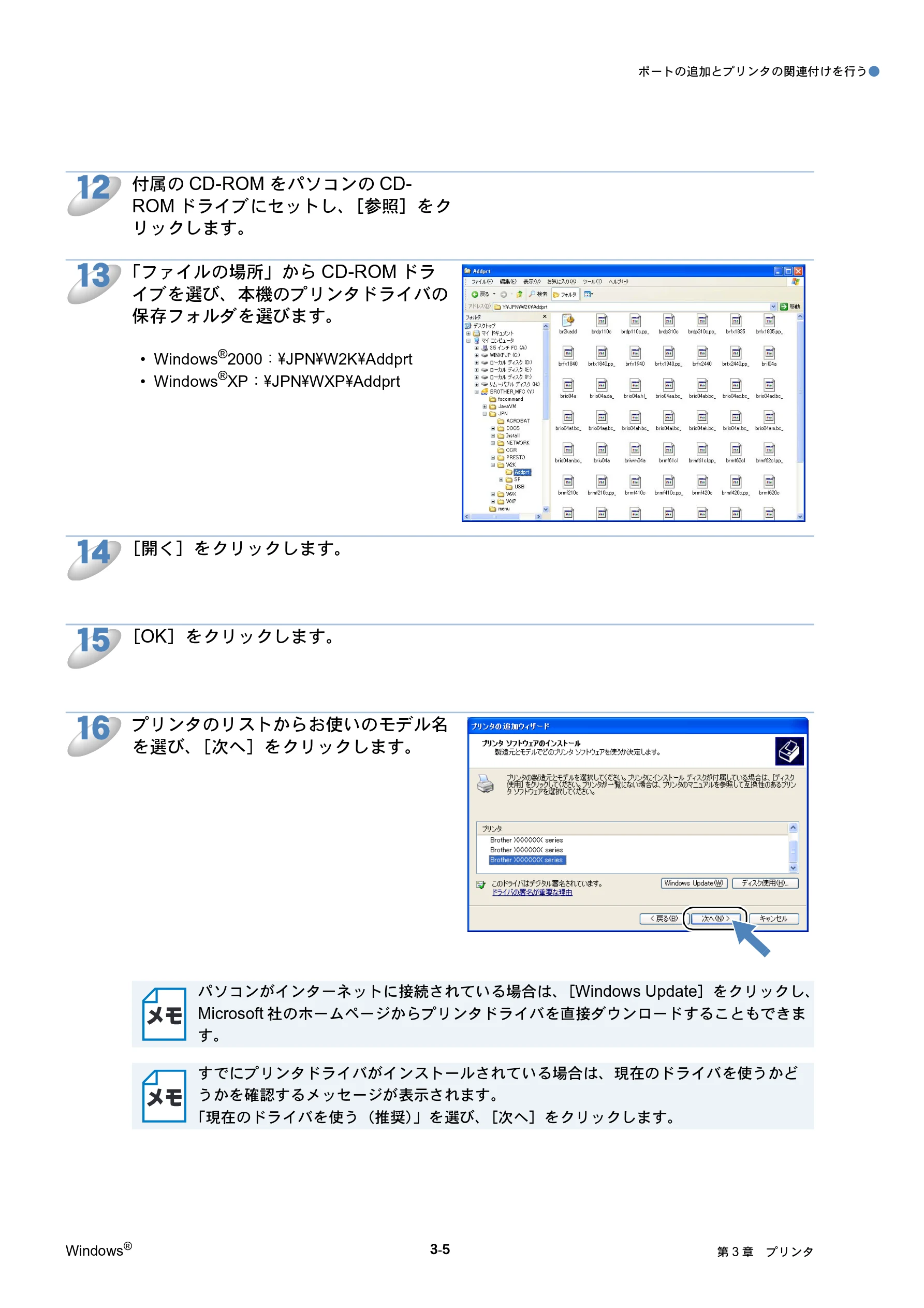 ブラザー DCP-315CN ネットワーク取扱説明書 — 図版 37-1 — 37ページ