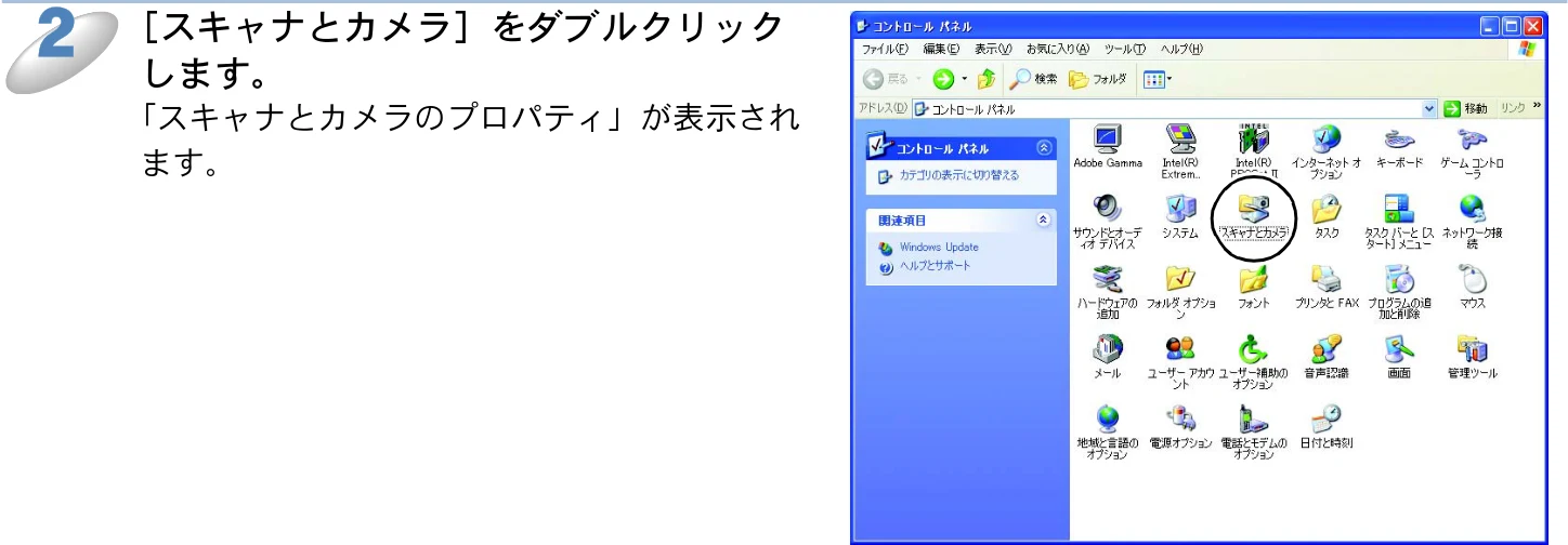 ブラザー DCP-315CN ネットワーク取扱説明書 — 第4章 ネットワークスキャン機能を使う — 図版 47-1 — 47ページ
