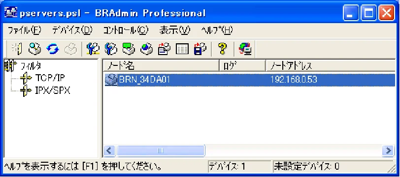 ブラザー DCP-315CN ネットワーク取扱説明書 — IPアドレスの設定方法 — 図版 65-1 — 65ページ
