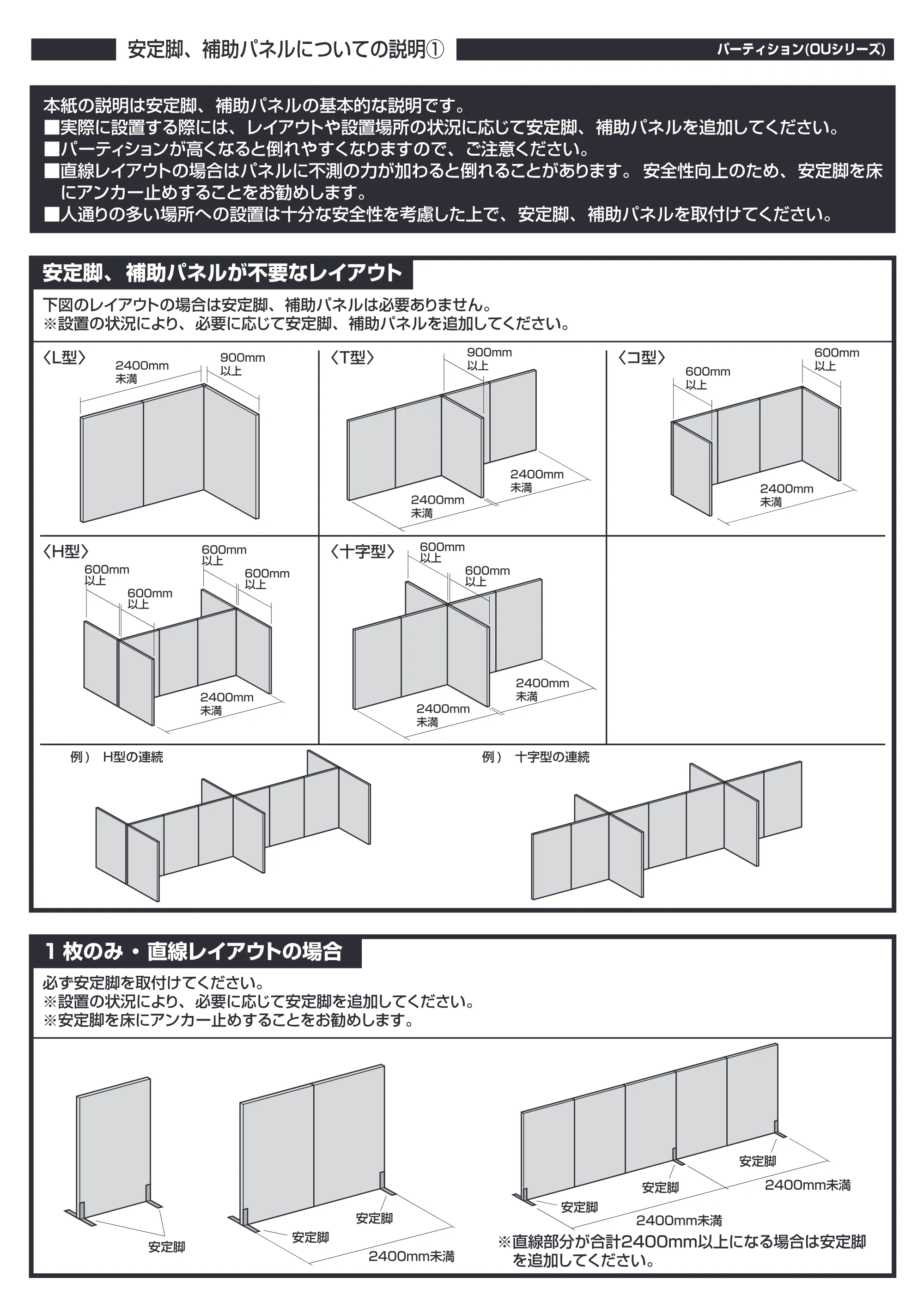 サンワサプライ OU-LGW3 取扱説明書 — 原本ページ — 1ページ