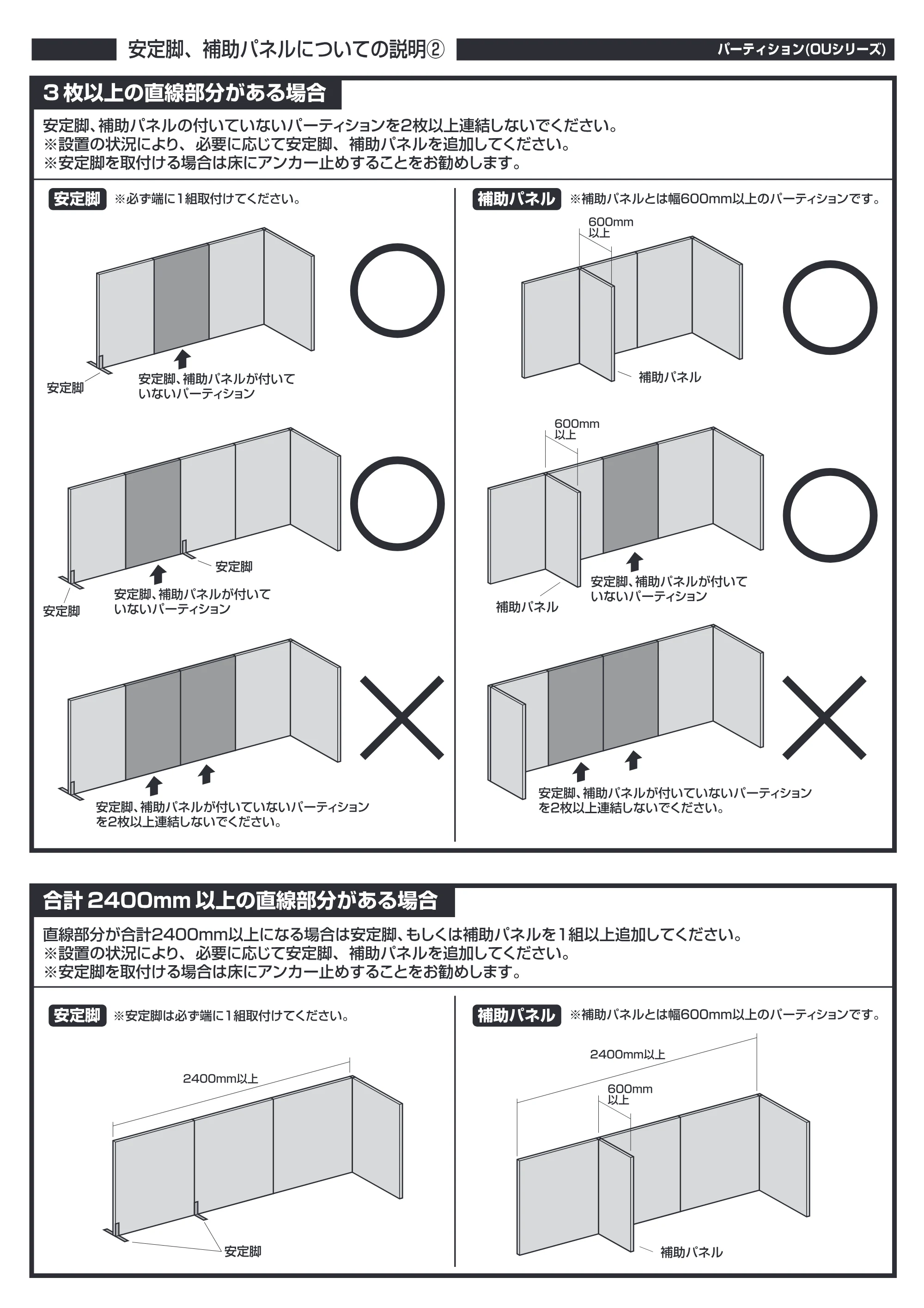 サンワサプライ OU-LGW3 取扱説明書 — 原本ページ — 2ページ