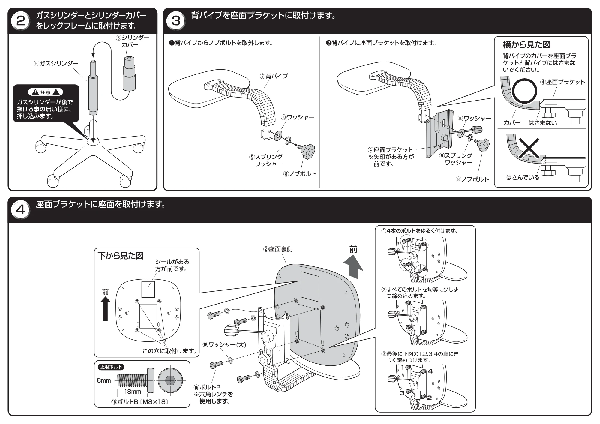 サンワサプライ 151-SNC004BK / 151-SNC004BL / 151-SNC004LGY 取扱説明書 — 原本ページ — 2ページ