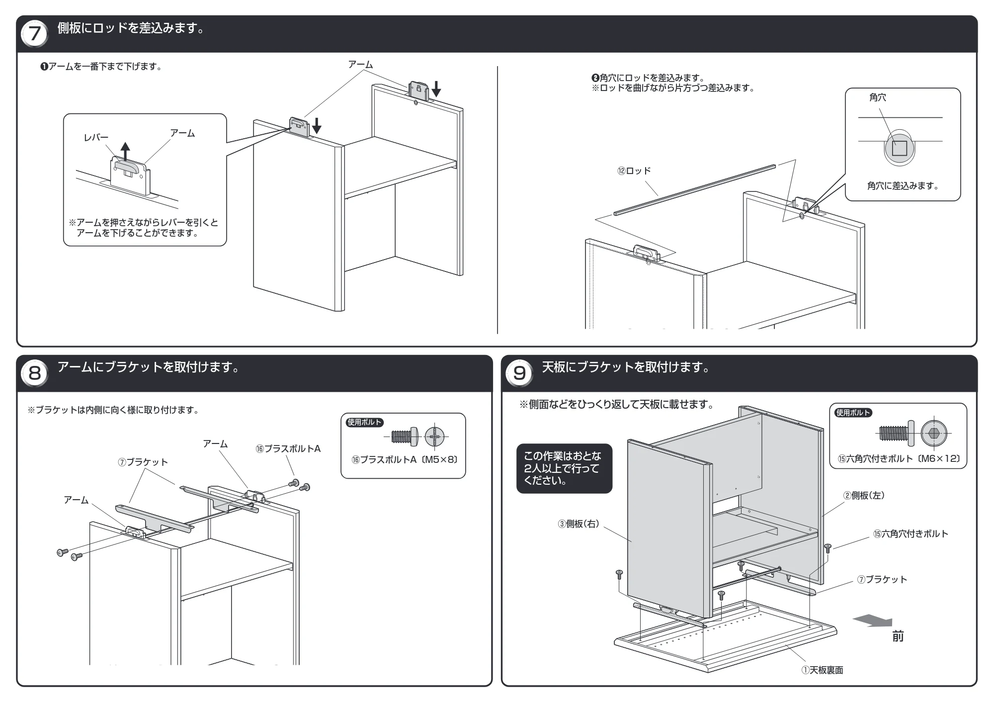 サンワサプライ PR-5 組立説明書 — 原本ページ — 3ページ