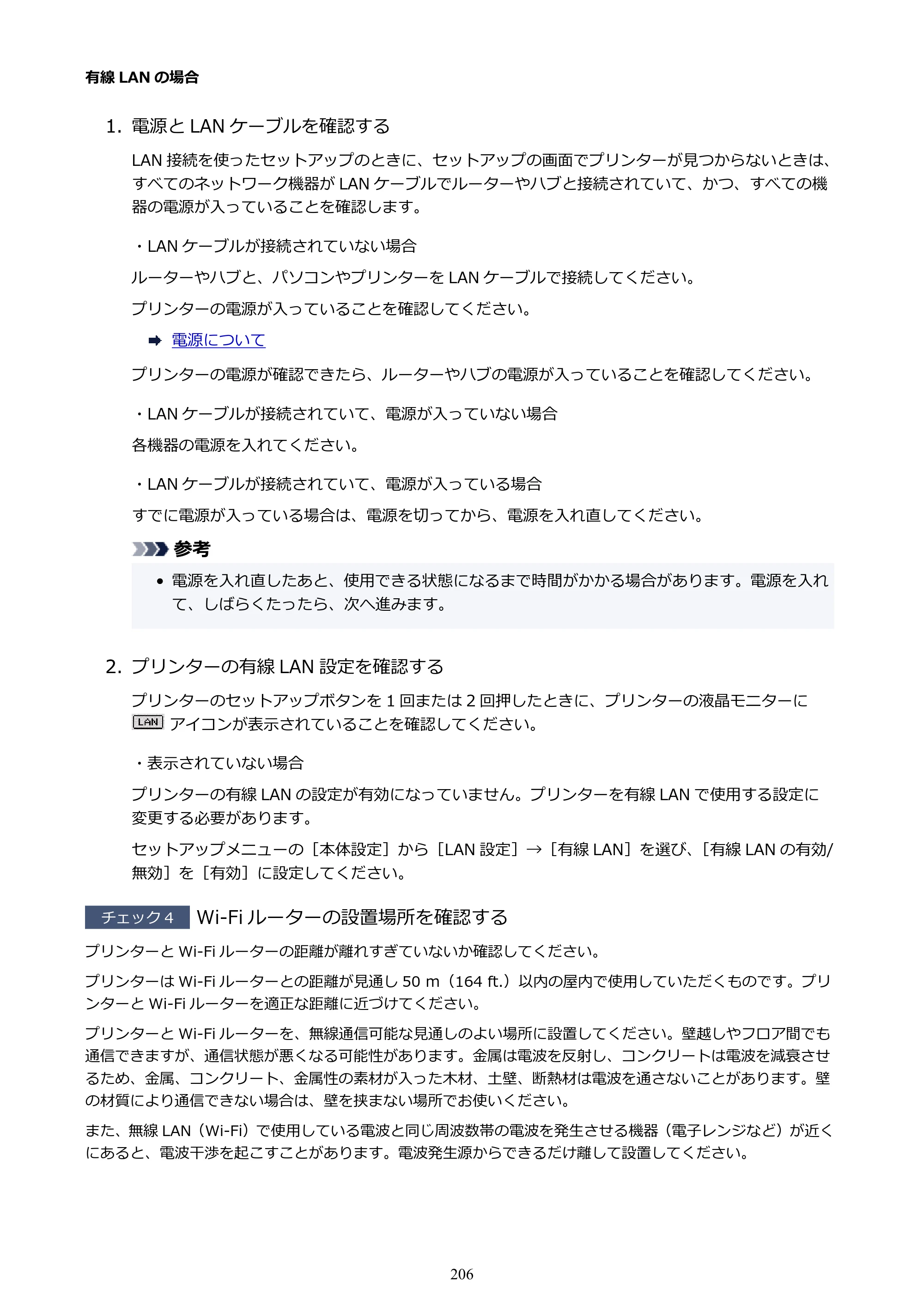 キヤノン GX5030 オンラインマニュアル PDF版（Mac版） 2022年3月31日掲載（PDF：4.06MB） — 原本ページ — 206ページ