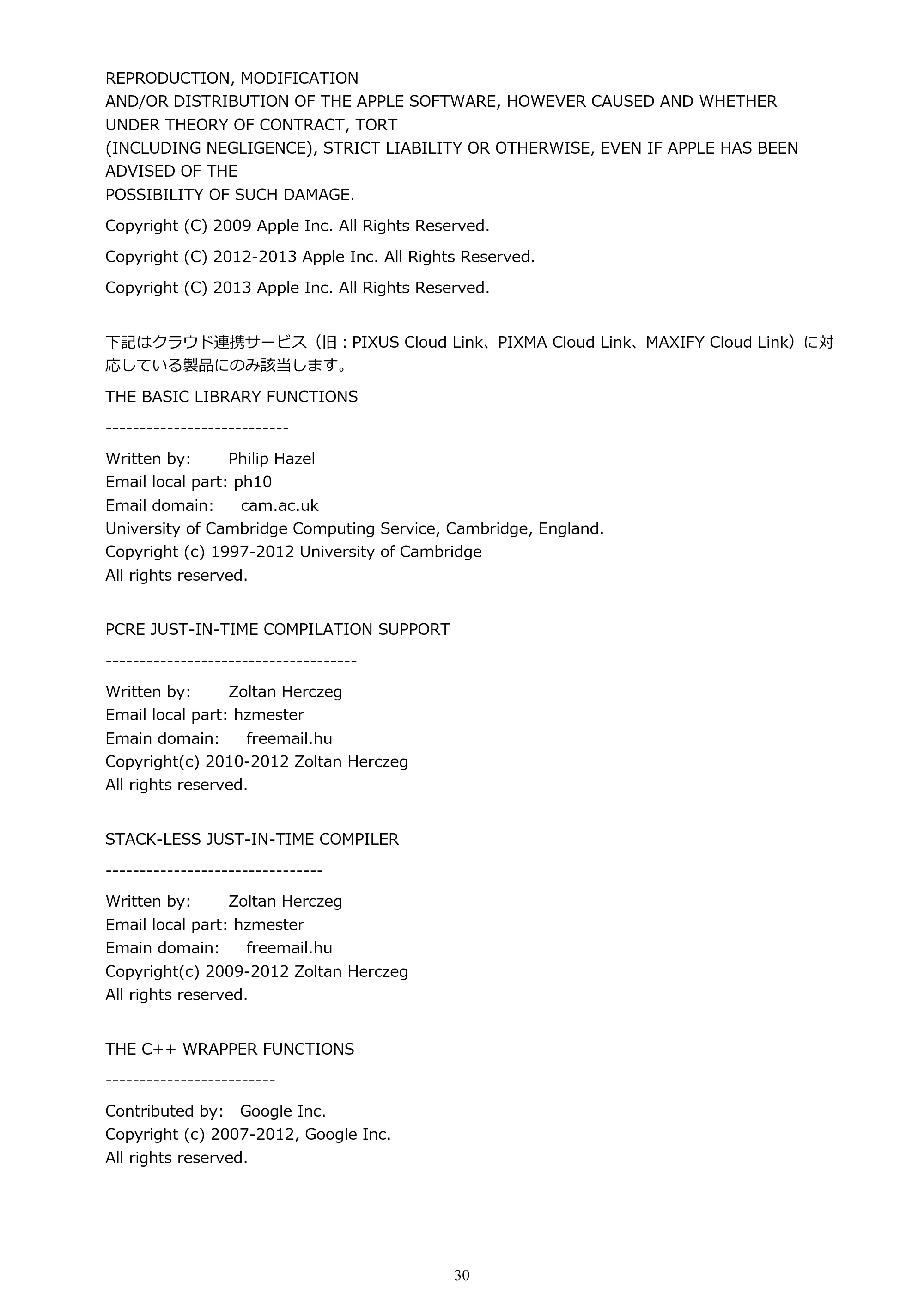 キヤノン PRO-1100 / PRO-2100 / PRO-4100 Easy-PhotoPrint Editor用ガイド（Windows／Mac）2026年1月15日更新（PDF：6.30MB） — 原本ページ — 30ページ