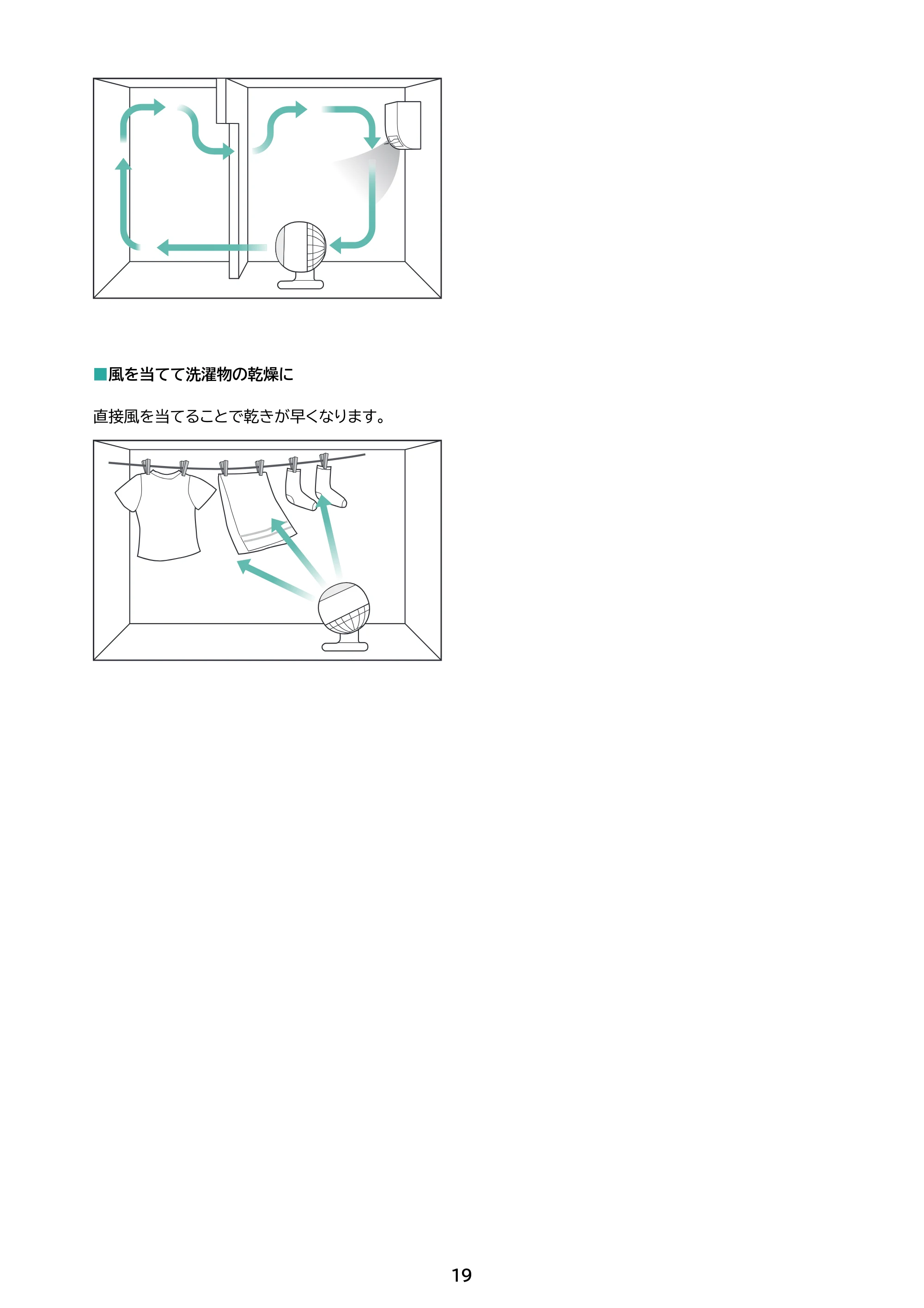 アイリスオーヤマ PCF-MKC15EC 取扱説明書 — 原本ページ — 19ページ