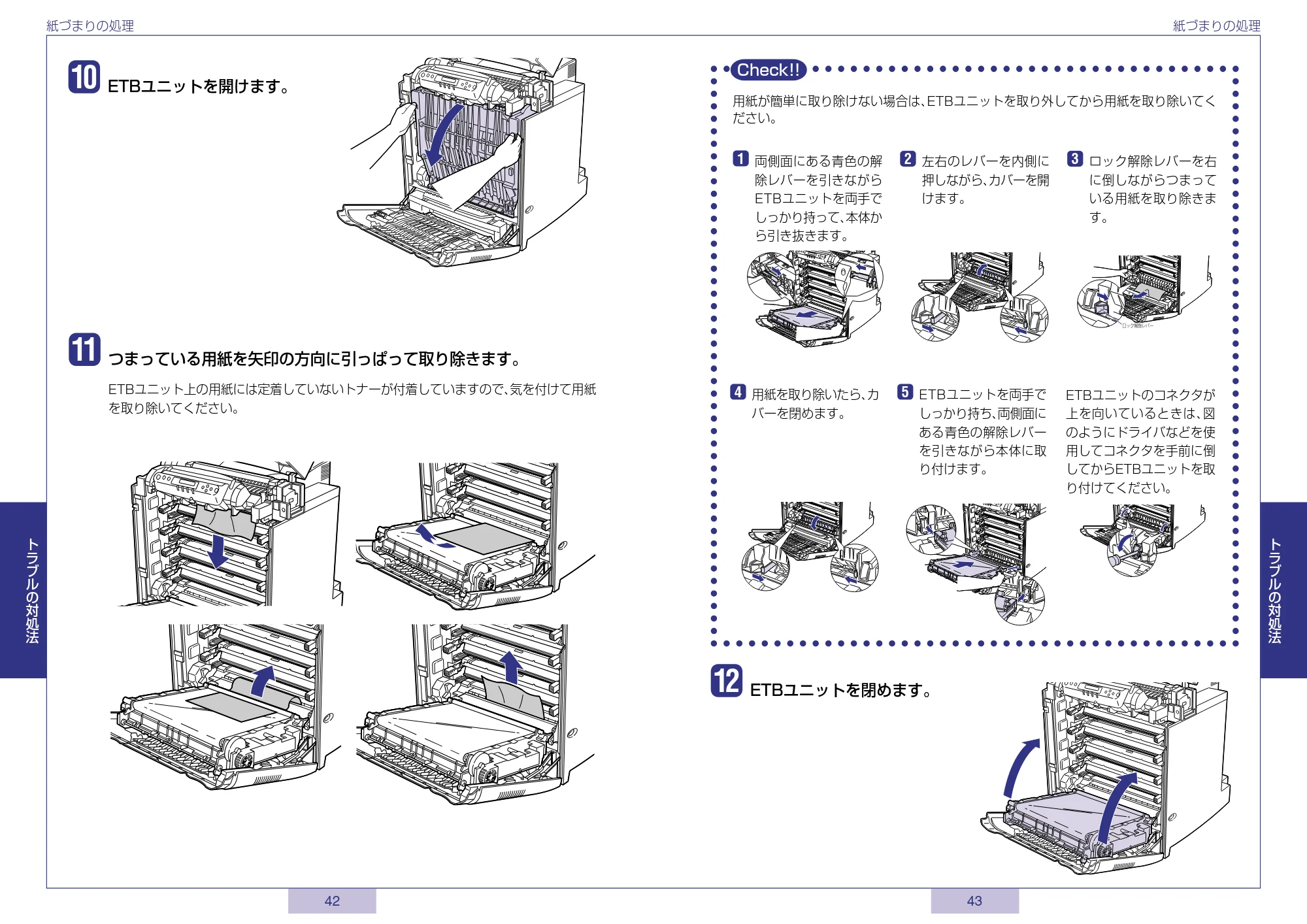 キヤノン LBP5800/5700 かんたん操作ガイド 2006年5月25日更新 (PDF形式/3.22Mバイト) — 原本ページ — 22ページ