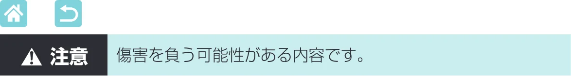 キヤノン SELPHY CP1300 使用説明書 活用編 2020年12月1日掲載 (PDF:2.06MB) — • 製品の内部には手を入れない。 けがの原因となります。 • 次の場所で使用・保管しない。 — 図版 6-1 — 6ページ