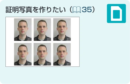 キヤノン SELPHY CP1300 使用説明書 活用編 2020年12月1日掲載 (PDF:2.06MB) — セルフィーを使ってできること — 図版 7-3 — 7ページ