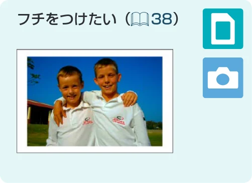 キヤノン SELPHY CP1300 使用説明書 活用編 2020年12月1日掲載 (PDF:2.06MB) — 図版 8-2 — 8ページ