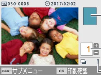 キヤノン SELPHY CP1300 使用説明書 活用編 2020年12月1日掲載 (PDF:2.06MB) — 画像選択画面 — 図版 14-1 — 14ページ