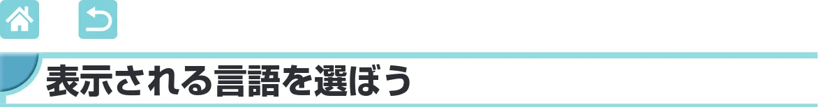 キヤノン SELPHY CP1300 使用説明書 活用編 2020年12月1日掲載 (PDF:2.06MB) — 表示される言語を選ぼう — 図版 20-1 — 20ページ