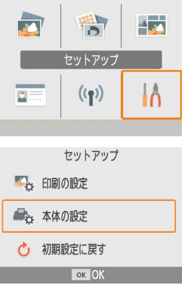 キヤノン SELPHY CP1300 使用説明書 活用編 2020年12月1日掲載 (PDF:2.06MB) — 表示される言語を選ぼう — 図版 20-2 — 20ページ