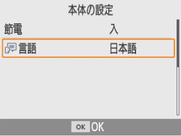 キヤノン SELPHY CP1300 使用説明書 活用編 2020年12月1日掲載 (PDF:2.06MB) — 表示される言語を選ぼう — 図版 20-3 — 20ページ