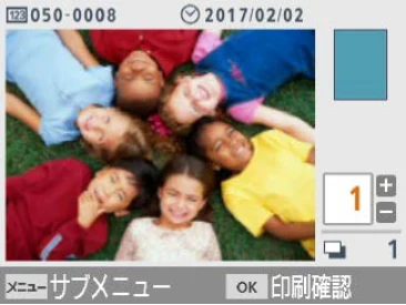 キヤノン SELPHY CP1300 使用説明書 活用編 2020年12月1日掲載 (PDF:2.06MB) — 画像を選んで印刷しよう(基本の印刷) — 図版 22-1 — 22ページ