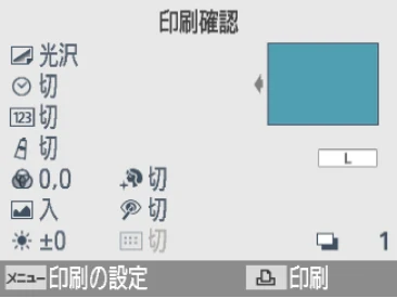キヤノン SELPHY CP1300 使用説明書 活用編 2020年12月1日掲載 (PDF:2.06MB) — 画像を選んで印刷しよう(基本の印刷) — 図版 22-2 — 22ページ