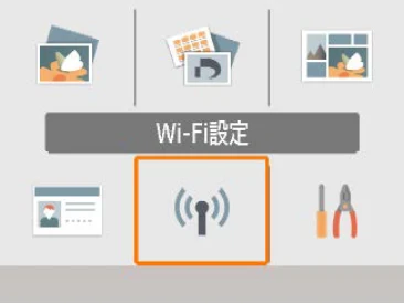 キヤノン SELPHY CP1300 使用説明書 活用編 2020年12月1日掲載 (PDF:2.06MB) — スマートフォンやカメラからWi-Fi 経由で印刷し よう — 図版 44-1 — 44ページ