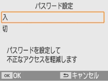 キヤノン SELPHY CP1300 使用説明書 活用編 2020年12月1日掲載 （PDF：2.06MB） — 3 ［ダイレクト接続］を選び、<o> を 押す — 図版 45-2 — 45ページ