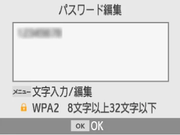 キヤノン SELPHY CP1300 使用説明書 活用編 2020年12月1日掲載 （PDF：2.06MB） — 3 ［ダイレクト接続］を選び、<o> を 押す — 図版 45-3 — 45ページ