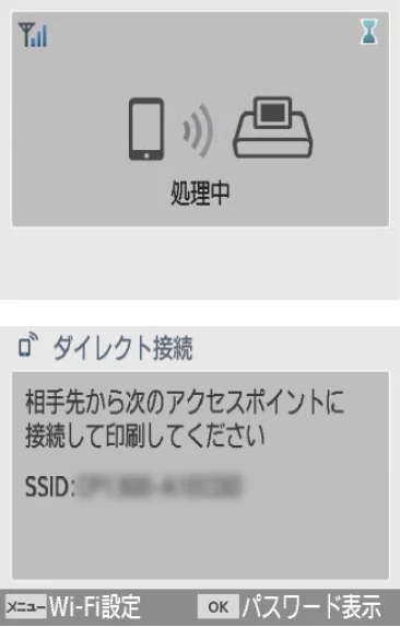 キヤノン SELPHY CP1300 使用説明書 活用編 2020年12月1日掲載 (PDF:2.06MB) — 図版 46-1 — 46ページ