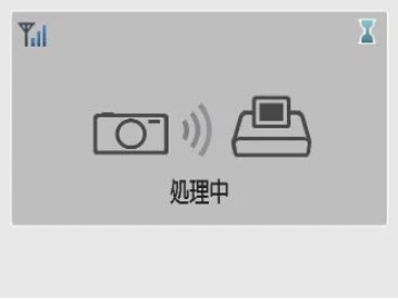 キヤノン SELPHY CP1300 使用説明書 活用編 2020年12月1日掲載 (PDF:2.06MB) — 1 カメラからセルフィーに接続する — 図版 49-1 — 49ページ