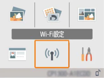 キヤノン SELPHY CP1300 使用説明書 活用編 2020年12月1日掲載 （PDF：2.06MB） — • ダイレクト接続しているときは、［IPv6］は選べません。 — 図版 51-1 — 51ページ