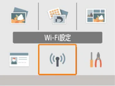 キヤノン SELPHY CP1300 使用説明書 活用編 2020年12月1日掲載 (PDF:2.06MB) — パソコンからWi-Fi 経由で印刷しよう — 図版 53-1 — 53ページ