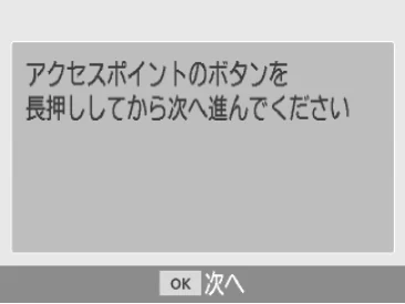 キヤノン SELPHY CP1300 使用説明書 活用編 2020年12月1日掲載 (PDF:2.06MB) — 図版 54-4 — 54ページ