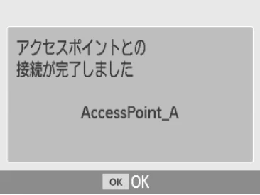 キヤノン SELPHY CP1300 使用説明書 活用編 2020年12月1日掲載 (PDF:2.06MB) — 8 接続をはじめる — 図版 55-1 — 55ページ