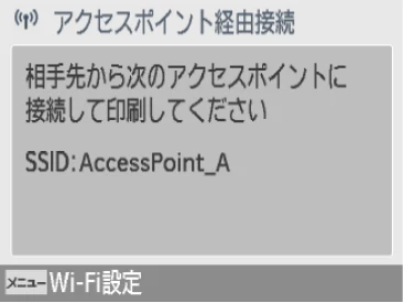 キヤノン SELPHY CP1300 使用説明書 活用編 2020年12月1日掲載 (PDF:2.06MB) — 8 接続をはじめる — 図版 55-2 — 55ページ