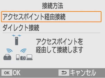 キヤノン SELPHY CP1300 使用説明書 活用編 2020年12月1日掲載 (PDF:2.06MB) — 図版 56-3 — 56ページ
