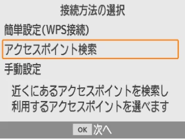 キヤノン SELPHY CP1300 使用説明書 活用編 2020年12月1日掲載 (PDF:2.06MB) — 図版 56-4 — 56ページ