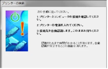 キヤノン SELPHY CP1300 使用説明書 活用編 2020年12月1日掲載 （PDF：2.06MB） — パソコンをUSB ケーブルで接続して印刷しよう — 図版 62-1 — 62ページ
